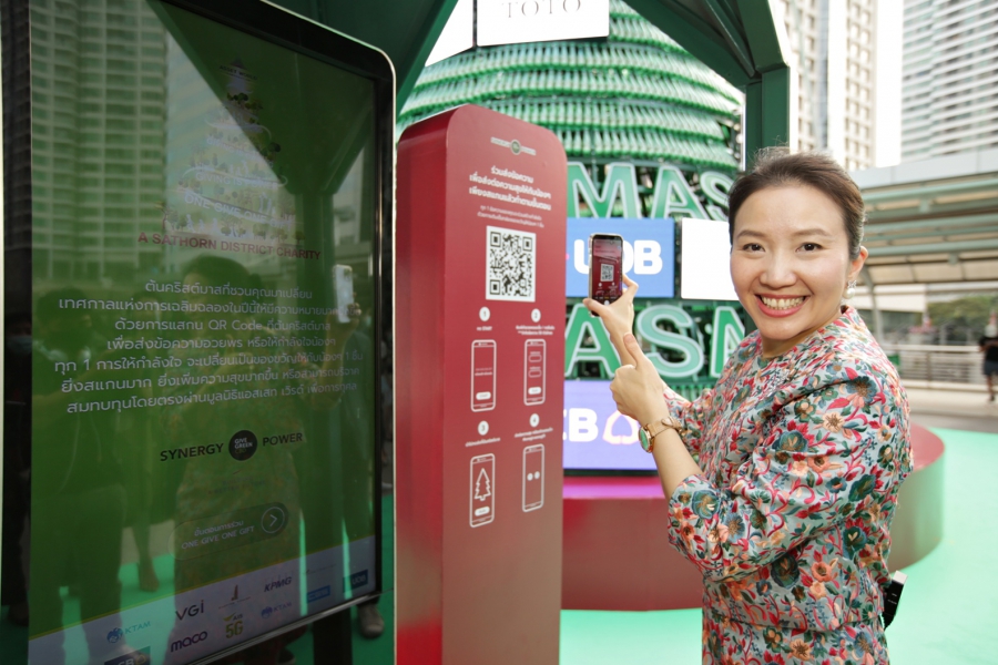 “มูลนิธิ แอสเสท เวิรด์”เปิด “GIVE GREEN CBD: SYNERGY POWER 2020” ในรูปแบบใหม่ที่เพิ่มช่องทางการระดมทุนแบบ Omni-Channel รับนิวนอร์มอล