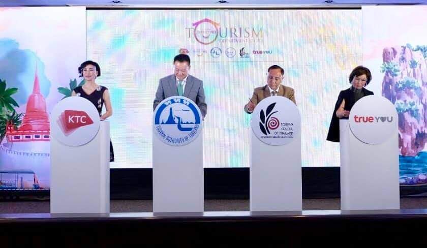 “ททท.” ผนึกภาครัฐและเอกชน กระตุ้นตลาดออนไลน์ท่องเที่ยวไทย