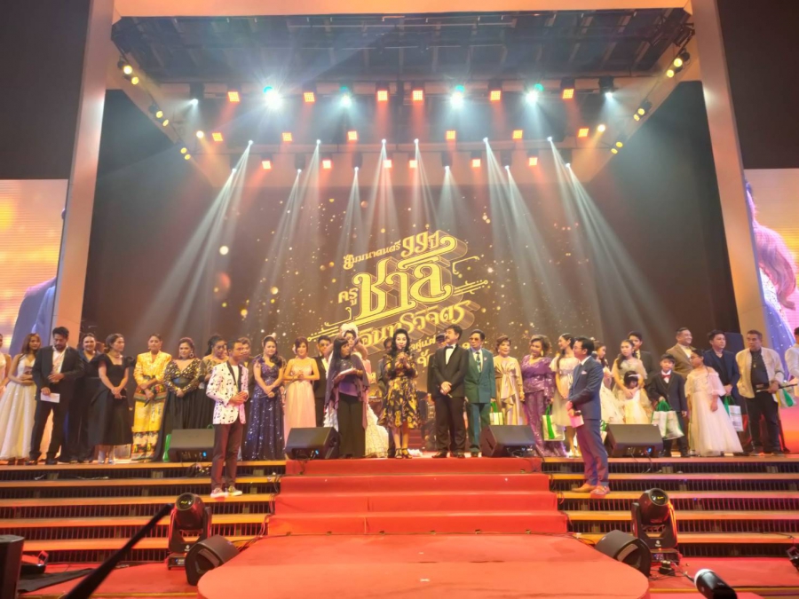 สัมมนาดนตรี “99 ปี ครูชาลี อินทรวิจิตร เพลงคู่แผ่นดิน หนึ่งในจักรวาล”