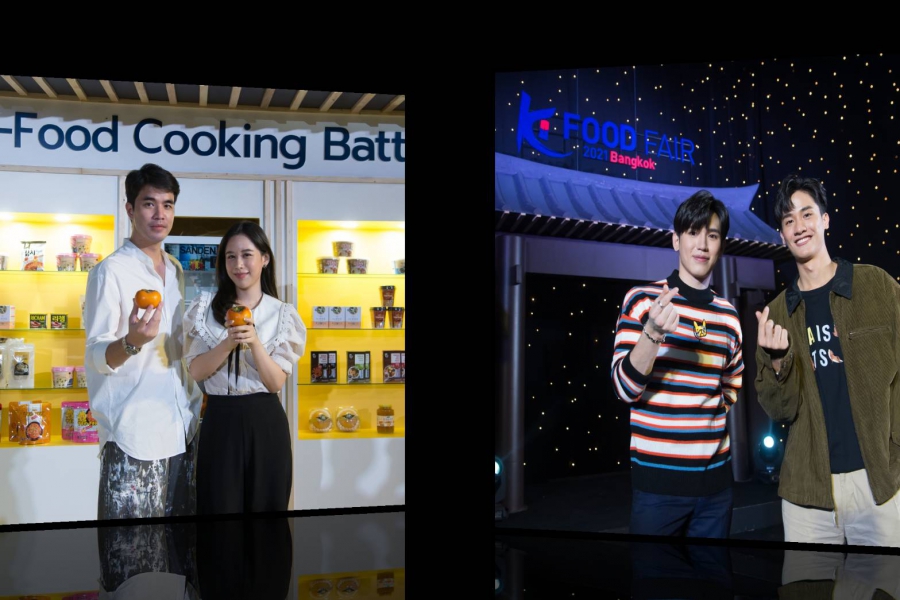 ยกทัพดาราขวัญใจชาวไทยร่วมส่งต่อความสนุกส่งท้ายปี กับ มหกรรมอาหารเกาหลี K-Food Fair 2021 in Bangkok: Korea Calling