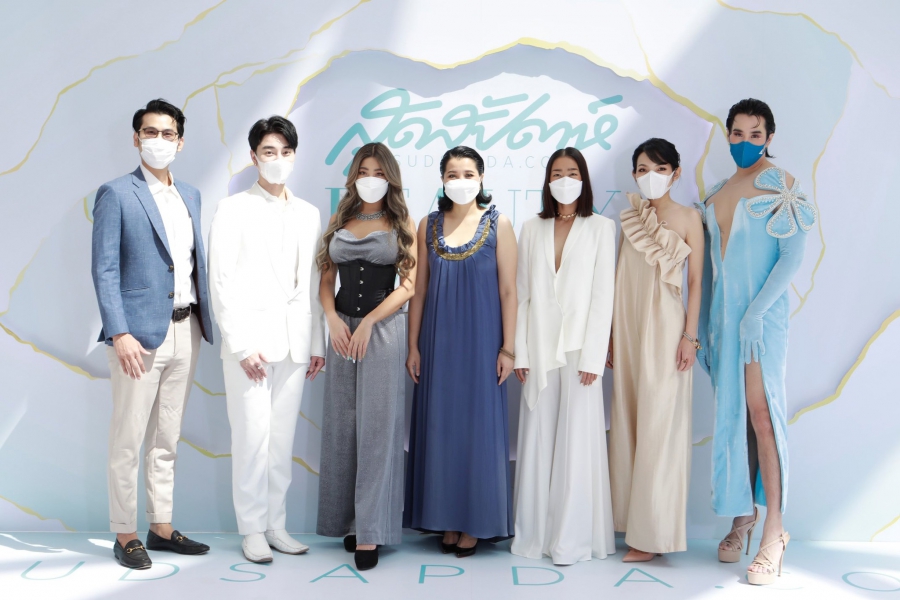 งาน “สุดสัปดาห์ Beauty Awards 2021” รวมที่สุดของไอเท็มความงามของคนรุ่นใหม่แห่งปี