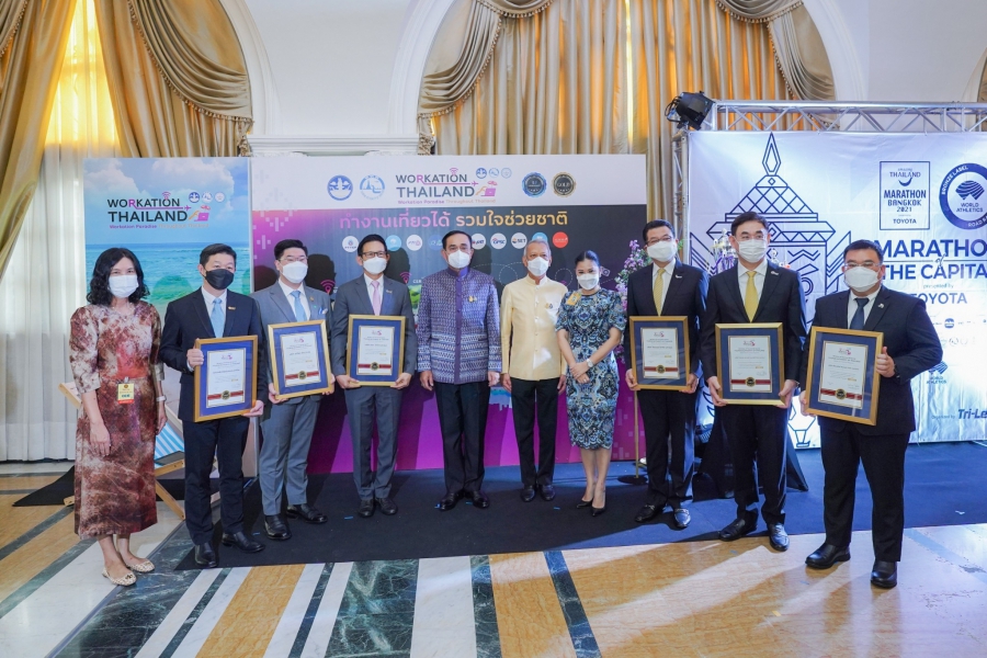 นายกฯ มอบโล่ประกาศเกียรติคุณแก่หน่วยงานภายใต้โครงการ “Workation Thailand ทํางานเที่ยวได้ รวมใจช่วยชาติ”