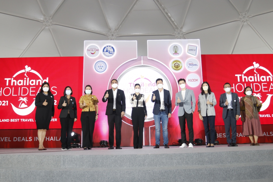 ททท. ชูโครงการ “Thailand Holideals” บุกตลาดออนไลน์ และออฟไลน์ครั้งยิ่งใหญ่ พร้อมกระตุ้นการขายให้กับผู้ประกอบการ
