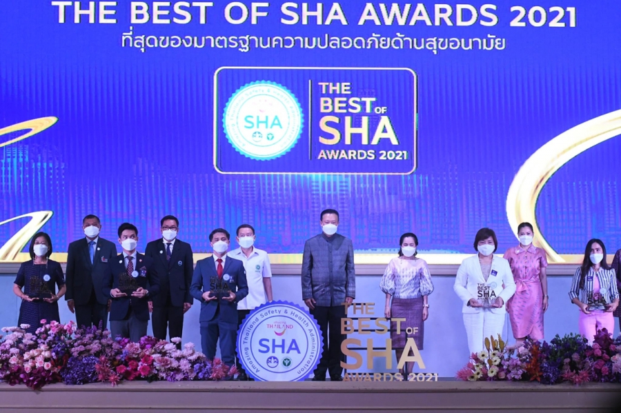 ททท. มอบรางวัล The Best of SHA Awards 2021แก่สุดยอดสถานประกอบการมาตรฐาน SHA 160 ราย