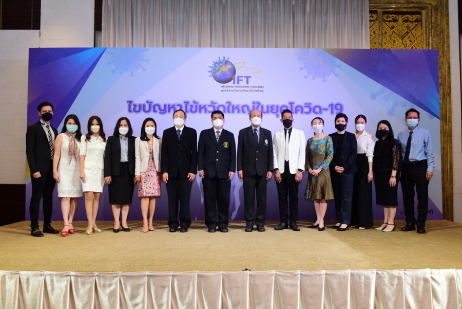 มูลนิธิส่งเสริมการศึกษาไข้หวัดใหญ่ จัดเสวนา “ไขปัญหาไข้หวัดใหญ่ในยุคโควิด-19”