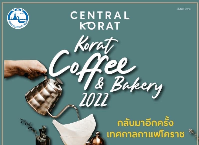 ททท.ชวนเที่ยวงานเทศกาลกาแฟโคราช!! Korat Coffee & Bakery 2022 ดีเดย์ วันที่ 3 – 12 มิ.ย. 65