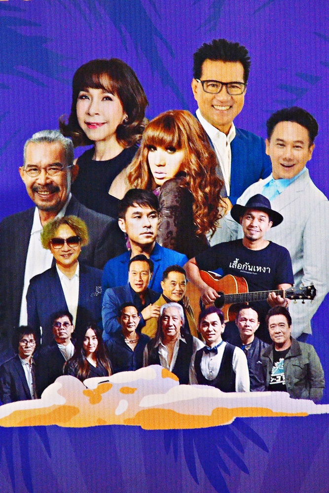 “LA BOUM Vintage Beach Festival” ย้อนวันวานบทเพลงยุค 80s มอบเงินให้สถาบันมะเร็งแห่งชาติ