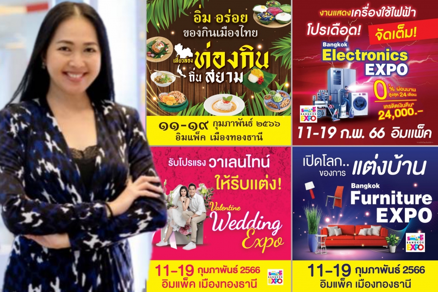 “ยูเนี่ยนแพนฯ” จัดใหญ่ “Bangkok Expo” ลดกระหน่ำ! กองทัพสินค้าครบวงจร ต้อนรับต้นปี ปลุกความเชื่อมั่นผู้ประกอบการ