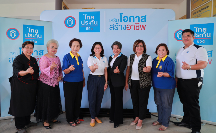 ‘ไทยประกันชีวิต’ เปิดโครงการ ‘ไทยประกันชีวิต เสริมโอกาส สร้างอาชีพ’ จัดอบรมสอนทำอาหาร สร้างอาชีพยั่งยืน นำร่อง 5 จว.