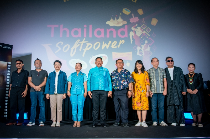 ททท. ผลักดัน Soft Power ภาพยนตร์ไทย กับกิจกรรมเสวนา “Thai Films Soft Power” พร้อมชมภาพยนตร์ฟรี 3 เรื่อง ณ เซ็นทรัล นครศรีธรรมราช