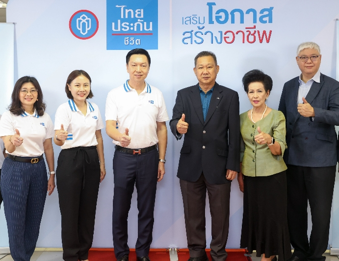 ‘ไทยประกันชีวิต เสริมโอกาส สร้างอาชีพ’ โครงการ CSV เพื่อสังคม สู่อาชีพยั่งยืน ‘อบรมทำอาหาร – บริหารการเงิน