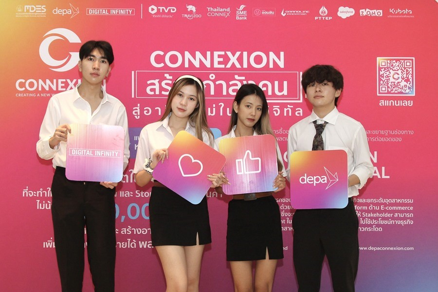 เคล็ดลับเส้นทางสู่ “อินฟลูเอ็นเซอร์” อย่างมั่นคง