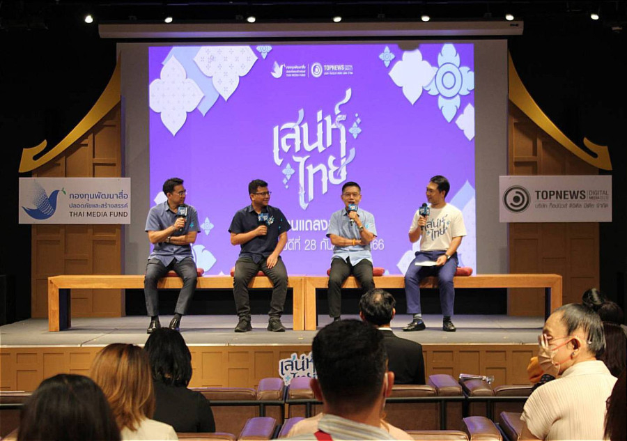 สามพิธีกรสุดท็อป “กนก-ธีระ-สันติสุข” โชว์ “เสน่ห์ไทย” ครองใจโลก