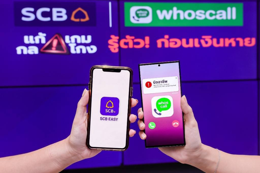 SCB ผนึก Whoscall ยกระดับการป้องกันภัยทุจริตทางการเงิน   แจก Whoscall พรีเมียม ฟรี 6 เดือน พิเศษสำหรับลูกค้า SCB EASY จำนวน 1 ล้านโค้ด