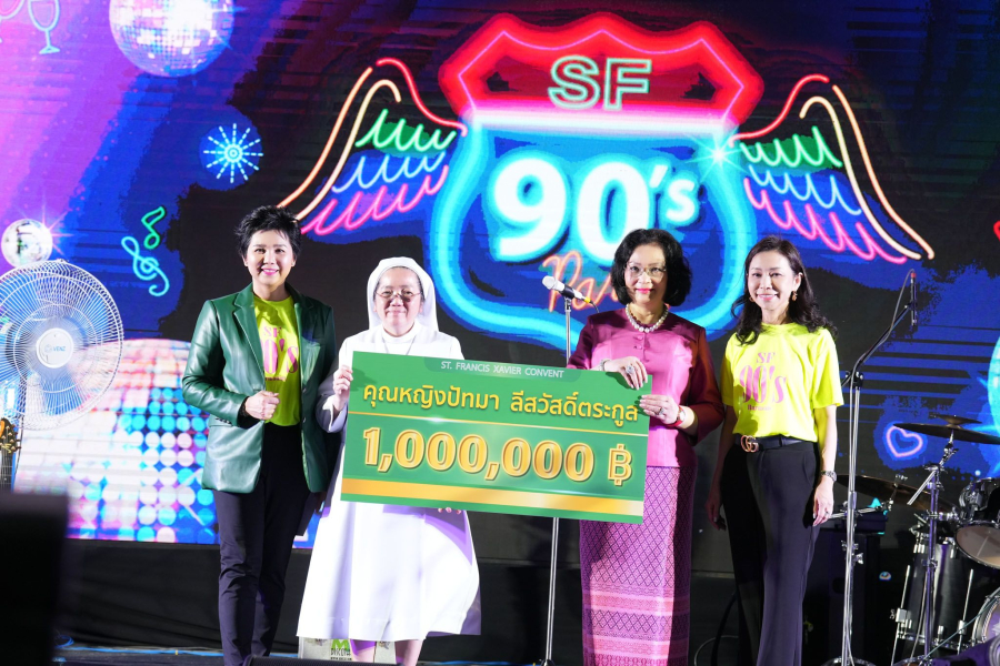 คืนสู่เหย้า SF Let’s Celebrate 99th Anniversary
