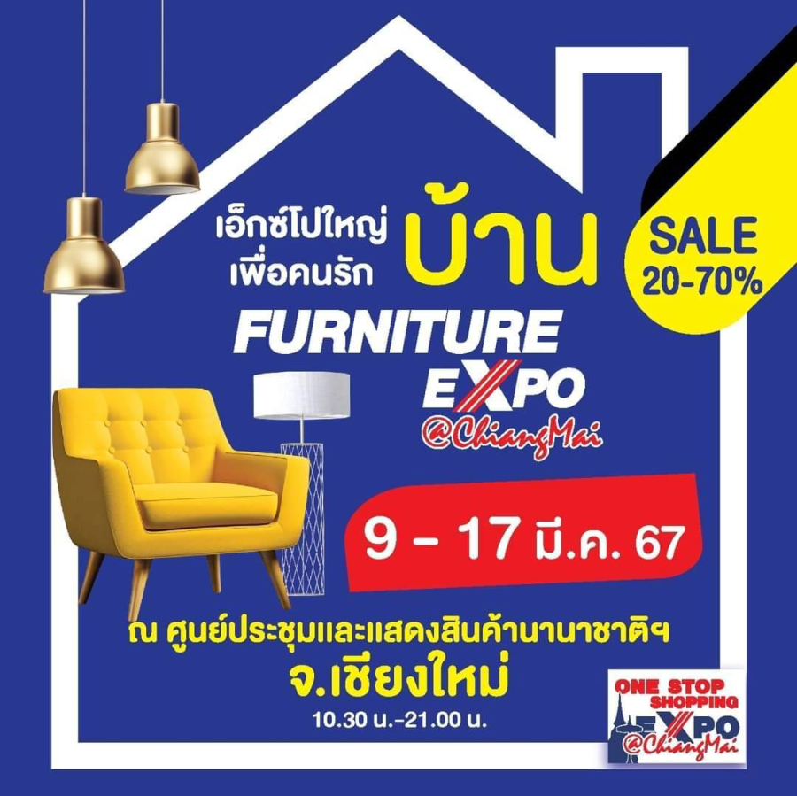 ยูเนี่ยนแพนฯ จัดมหกรรมงานใหญ่ที่สุดโซนภาคเหนือ ครั้งแรกของปี 67 One Stop Shopping Expo @Chiangmai ปีที่ 9 “ ใหญ่จริง! ลดจริง! ”