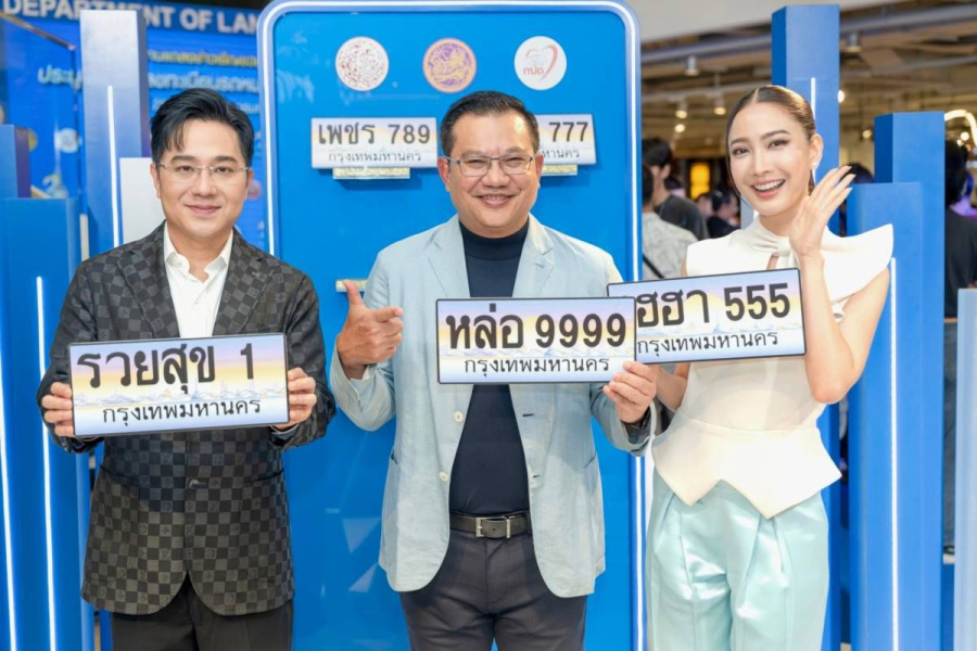 “กรมการขนส่งทางบก” ชวนผู้สนใจร่วมประมูลหมายเลขทะเบียนรถที่มีลักษณะพิเศษ  ครั้งที่ 7  ในวันที่ 15 มิถุนายน 2567