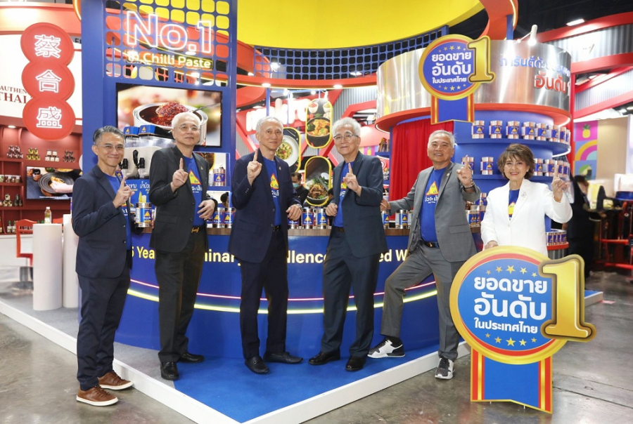 ฉั่วฮะเส็ง รีเฟรชแบรนด์ครั้งใหญ่ฉลองยอดขายอันดับหนึ่ง เดินหน้านำความอร่อยลงตัวสู่ตลาดไทยและต่างประเทศ
