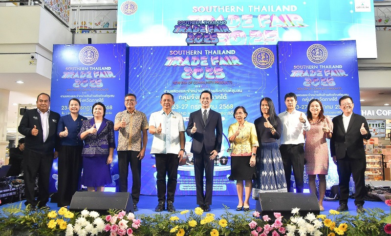 พาณิชย์จังหวัดสงขลา จัดงาน “SOUTHERN THAILAND TRADE FAIR 2025” ชูจุดเด่นผลิตภัณฑ์ชุมชน กลุ่มจังหวัดภาคใต้
