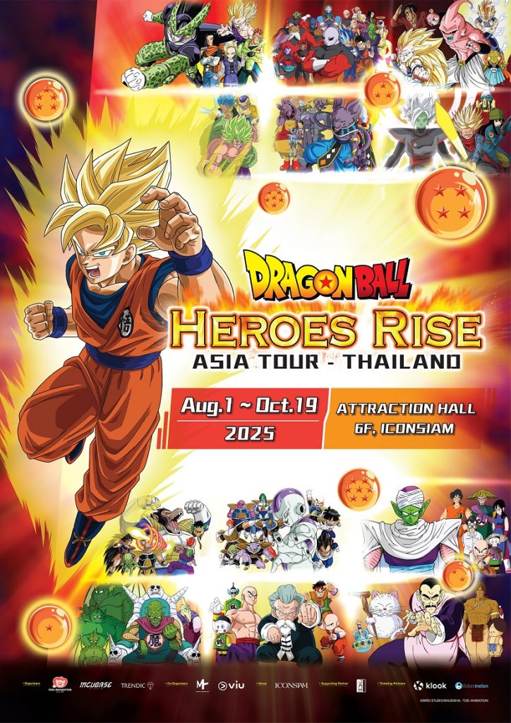 “JAM” ขนทัพ “ดราก้อนบอล” บุกไทย! ชวนแฟนๆ ดื่มด่ำการเดินทางสุดมหัศจรรย์ ดึง บอย-ปกรณ์, โจริญ – อ๊ะอาย 4EVE ร่วมเปิดตัว 1 ส.ค.นี้! ณ Attraction Hall ชั้น 6 ไอคอนสยาม