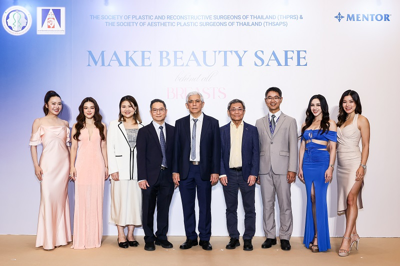 Make Beauty Safe: คู่มือดูแลหน้าอกสวยยาวนานฉบับสาวแอคทีฟ