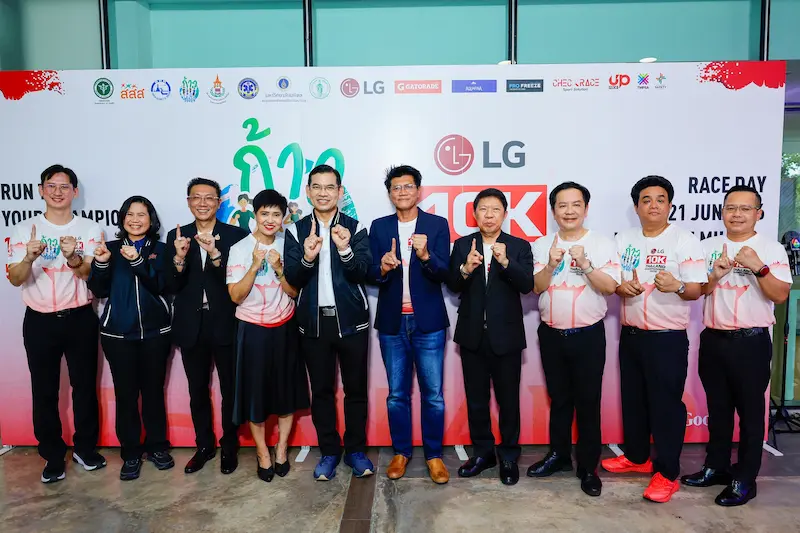 แอลจี ส่งพลัง Life’s Good ปลุกศึก “ก้าวท้าใจ 10K Thailand Championship 2026 Presented by LG” สนาม 10K มาตรฐานชิงแชมป์ประเทศไทยอย่างเป็นทางการ