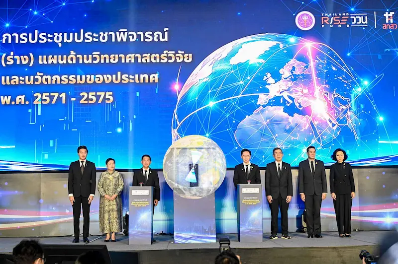 สกสว.เปิดพิมพ์เขียวร่างแผน ววน. ปี 71-75 ยศชนันชี้ต้องยกระดับสู่เศรษฐกิจใหม่อย่างยั่งยืน