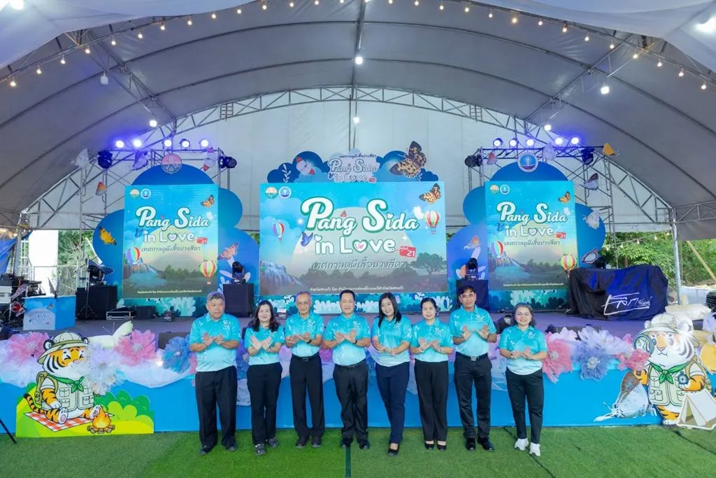สระแก้วเปิด “Pang Sida in Love 2569” ชมผีเสื้อ-คอนเสิร์ต-ไนท์มาร์เก็ต 5–7 มิ.ย. นี้