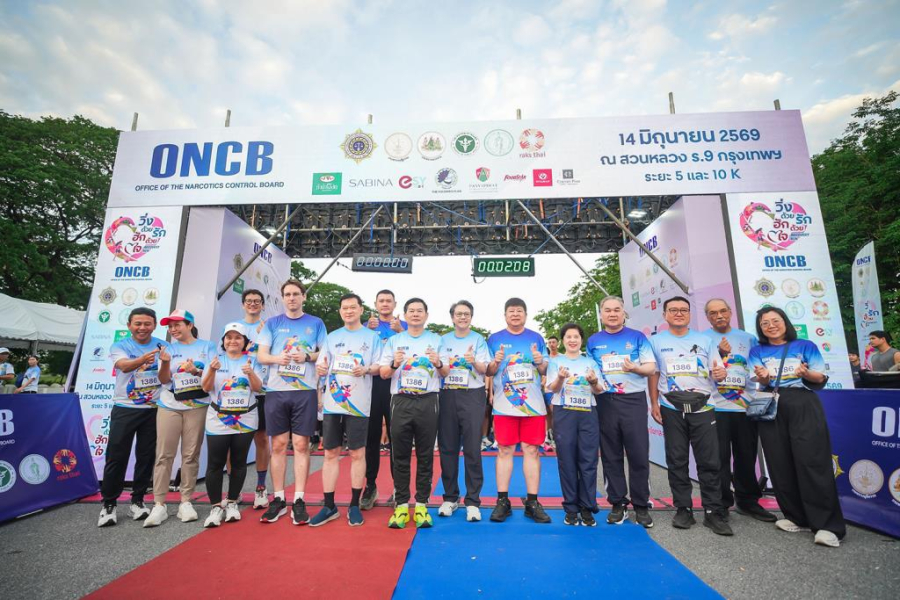 ป.ป.ส. จัด “วิ่งด้วยรัก ฮักด้วยใจ… Recovery Run” ส่งต่อกำลังใจ สร้างโอกาสคืนคนดีสู่สังคม ภายใต้แนวคิด “ทุกโอกาส…สร้างการเริ่มต้น”
