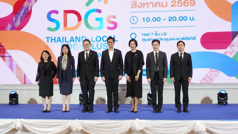 พาณิชย์จัดใหญ่ “Thailand Local SDGs Plus Expo 2026” ขนทัพสินค้ารักษ์โลกกว่า 1,000 รายการ จาก 76 จังหวัด สู่เศรษฐกิจไทยอย่างยั่งยืน