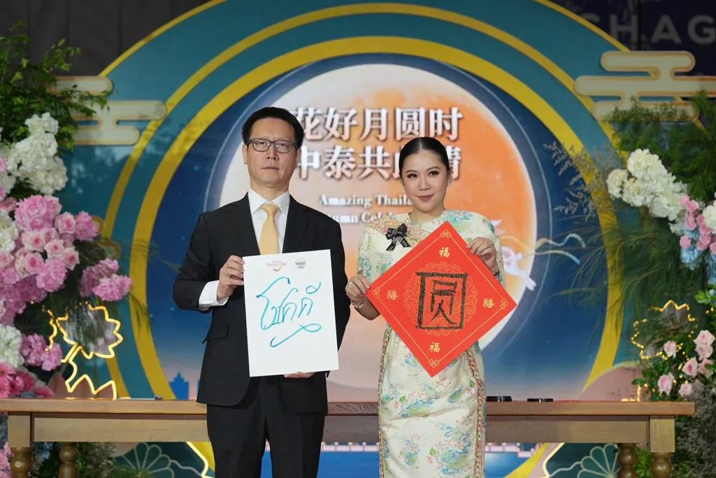 ททท. สานสัมพันธ์ไทย–จีนผ่านเทศกาลไหว้พระจันทร์ จุดกระแสเที่ยวไทยช่วง Golden Week ดึงอินฟลูเอนเซอร์ชั้นนำจีน ถ่ายทอดเสน่ห์ไทยผ่าน “Amazing Thailand Mid-Autumn Celebration 2026”