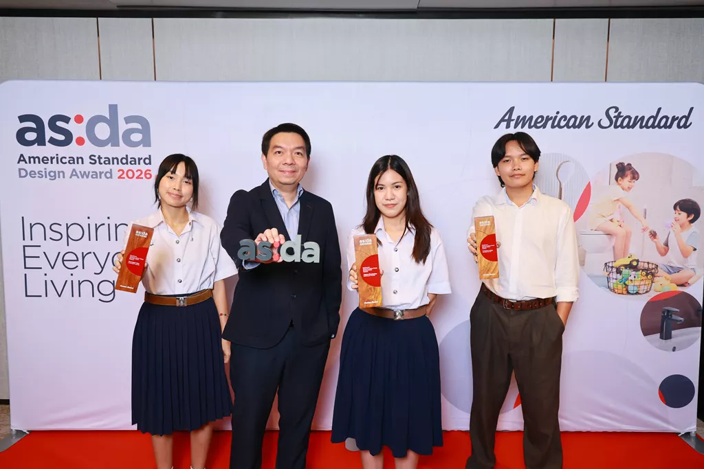 American Standard ฉลองความสำเร็จนักศึกษาไทยด้านการออกแบบบนเวที    ‘American Standard Design Award  2026’ ชูนวัตกรรมห้องน้ำตอบโจทย์คนทุกวัย  ภายใต้แนวคิด ‘Inspiring Everyday Living’